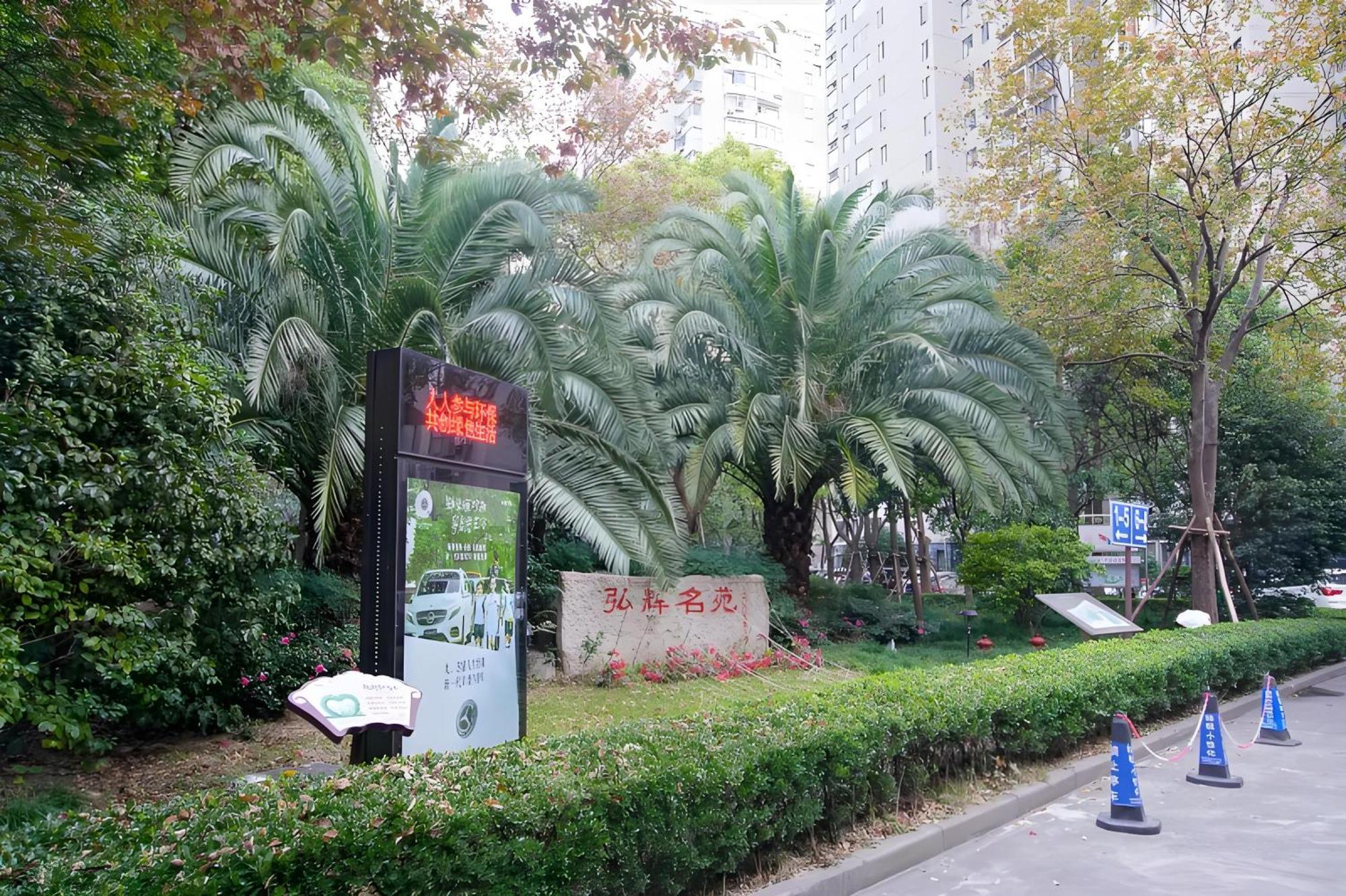 Ehub - Modern Rare 4-bedroom Apt, 50m From Subway Apartment Shanghai
